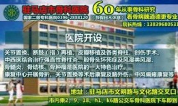 驻马店市新闻爆料,惊险一幕，市民齐心协力化解危机！